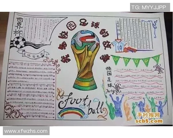 足球明星8与24号的传奇故事与辉煌成就解析